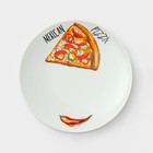 Набор блюд фарфоровый «Пицца», 7 предметов: 1 шт d=30 см, 6 шт d=20 см, рисунок МИКС - Фото 7