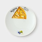 Набор блюд фарфоровый «Пицца», 7 предметов: 1 шт d=30 см, 6 шт d=20 см, рисунок МИКС - Фото 9