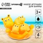 Резиновые игрушки для ванны Крошка Я «Мыльница: Бегемотики», 12 см, с пищалкой, в наборе 4 шт. - Фото 1
