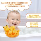 Набор резиновых игрушек для ванны «Мыльница: Бегемотики», 12 см, 4 шт, с пищалкой, Крошка Я - Фото 2