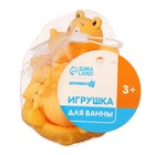 Резиновые игрушки для ванны Крошка Я «Мыльница: Бегемотики», 12 см, с пищалкой, в наборе 4 шт. - Фото 5