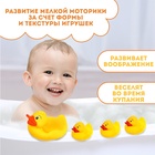 Резиновые игрушки для ванны «Мыльница: Уточки», 13.5 см, с пищалкой, в наборе 4 шт. - Фото 2
