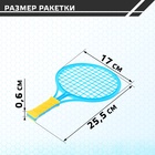 Набор ракеток «Крутой теннис», 2 ракетки, 2 шарика, цвет МИКС - Фото 2