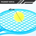 Набор ракеток «Крутой теннис», 2 ракетки, 2 шарика, цвет МИКС - Фото 3