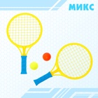 Набор ракеток «Крутой теннис», 2 ракетки, 2 шарика, цвет МИКС - Фото 5