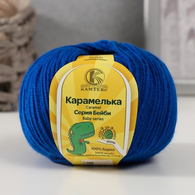 Пряжа "Карамелька" 100% акрил 175м/50гр (019 василек)