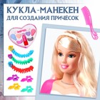 Кукла манекен для создания прически, с аксессуарами «Модный образ», Холодное сердце - фото 5947840