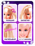 Кукла манекен для создания прически, с аксессуарами «Модный образ», Холодное сердце - Фото 5