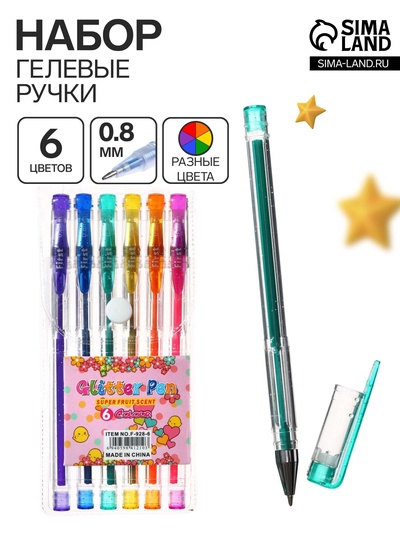 Набор гелевых ручек, 6 цветов, металлик, с блёстками, узел 0.8 мм, в блистере на кнопке