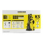 Мойка высокого давления Karcher К 5 Premium Full Control Plus, 145 бар, 500 л/ч - Фото 9