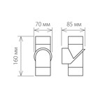 Светильник Elektrostandard, 6 Вт, LED, 3000K, 310 лм, IP54, настенный, Techno 1553 LED сталь - Фото 3