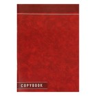 Тетрадь А4, 96 листов в клетку Calligrata "Красная", обложка мелованный картон, блок офсет - фото 318058558