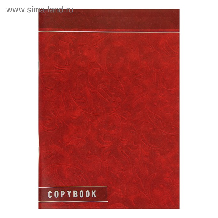 Тетрадь А4, 96 листов в клетку Calligrata "Красная", обложка мелованный картон, блок офсет - Фото 1