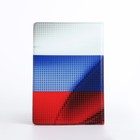 Обложка для паспорта, цвет триколор - Фото 2