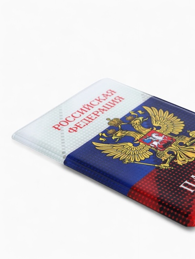 Обложка для паспорта, с рисунком, триколор