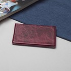 Обложка для проездного билета, тиснение, цвет бордовый - Фото 2