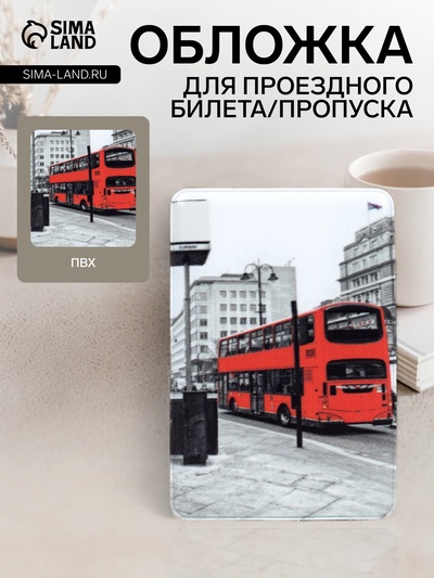 Обложка для проездного, пропуска, с принтом, серая/красная