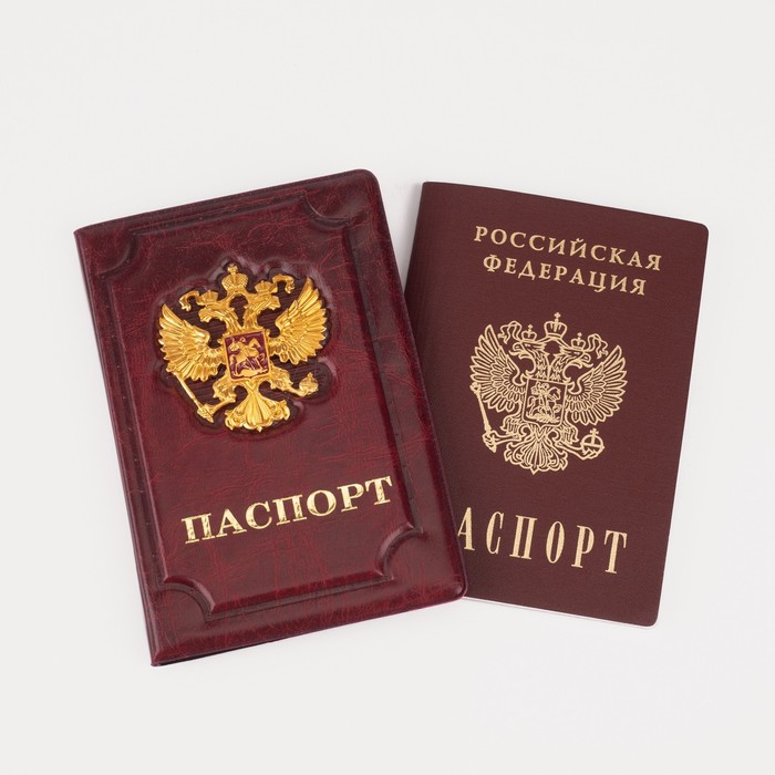Обложка для паспорта, цвет бордовый - фото 1890737504