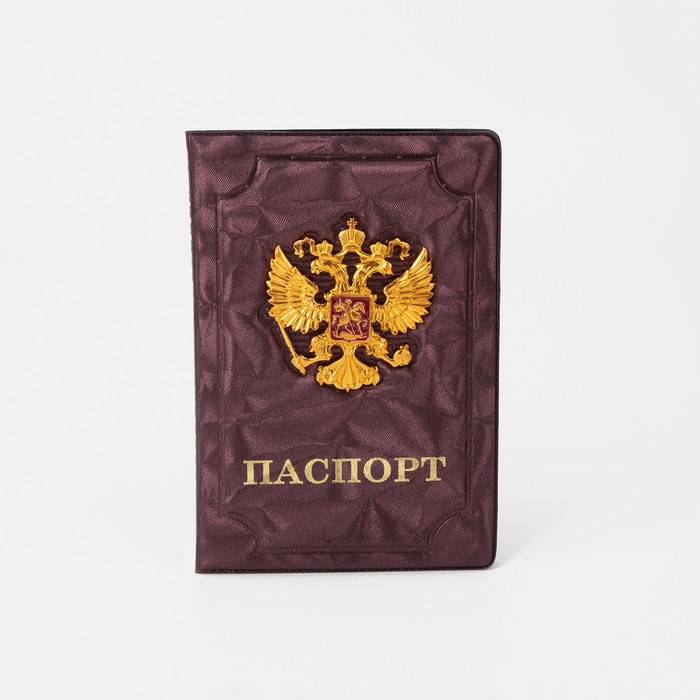 Обложка для паспорта, цвет бордовый - фото 1908367014