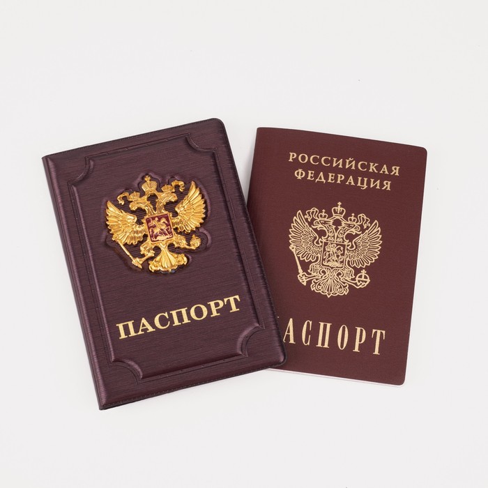Обложка для паспорта, цвет бордовый - фото 1908367026