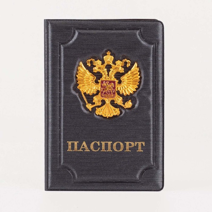 Обложка для паспорта, цвет серый - фото 1908367027
