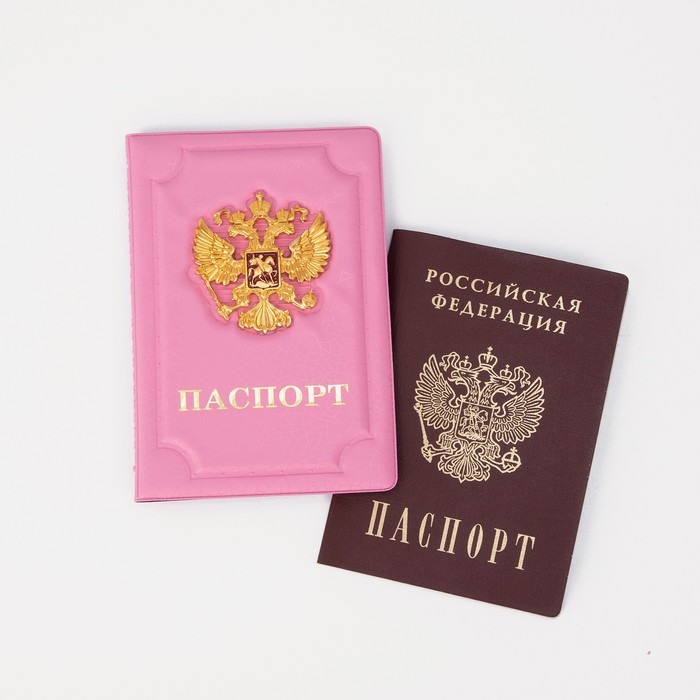 Обложка для паспорта, цвет розовый - фото 1927370757