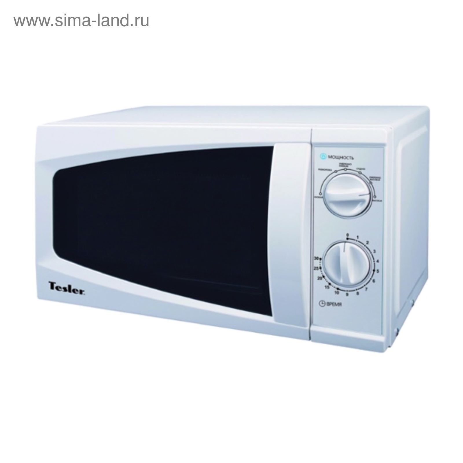 Купить Микроволновую Печь Сегодня