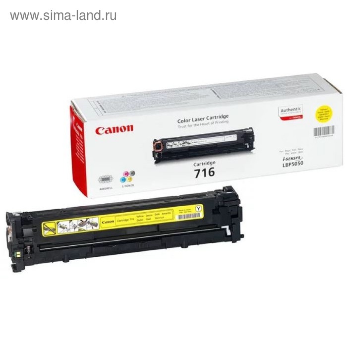 Картридж Canon 716Y 1977B002 для LBP-5050/5050N (1500k), жёлтый - Фото 1