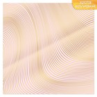 Бумага для скрапбукинга с фольгированием «Волна», 10 листов, 30.5 × 30.5 см, 250 г/м - Фото 1