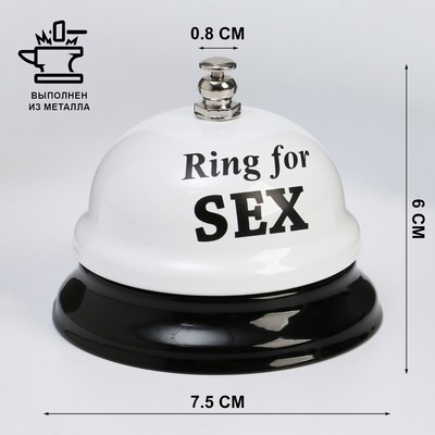 Звонок настольный Ring for a sex, 7-5 х 7-5 х 6 см, белый