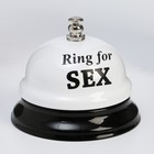Звонок настольный Ring for a sex, 7.5×7.5×6 см - Фото 2
