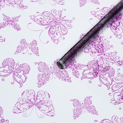 Плёнка для цветов "Бабочки сиреневые", 0,72 х 7,5 м, 40 мкм, 200 г