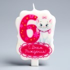 Свеча в торт Дисней 6 "С Днем Рождения", Коты аристократы - Фото 1