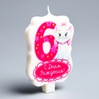 Свеча в торт Дисней 6 "С Днем Рождения", Коты аристократы - Фото 3