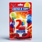 Свеча в торт Дисней 2 "С Днем Рождения", Тачки - Фото 3