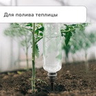 Автополив для комнатных растений под бутылку, регулируемый, серый, из пластика, высота 16 см, 4 шт. - Фото 5