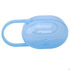 Контейнер для хранения и стерилизации детских сосок и пустышек, цвет синий - фото 318058822