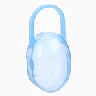 Контейнер для хранения и стерилизации детских сосок и пустышек, синий - Фото 1