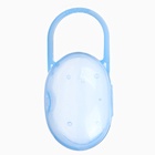 Контейнер для хранения и стерилизации детских сосок и пустышек, синий - Фото 3