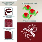 Игровой набор «Шеф-повар» с фартуком и аксессуарами, МИКС - Фото 3