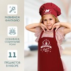 Игровой набор «Шеф-повар» с фартуком и аксессуарами - фото 9253827