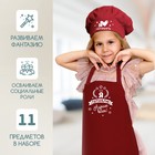 Игровой набор «Шеф-повар» с фартуком и аксессуарами, МИКС - Фото 5