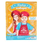 Игровой набор «Шеф-повар» с фартуком и аксессуарами, МИКС - Фото 8