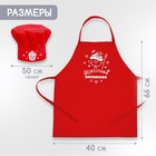 Игровой набор «Кондитер» с фартуком и аксессуарами - Фото 2