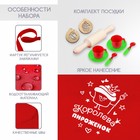 Игровой набор «Кондитер» с фартуком и аксессуарами - Фото 3