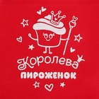 Игровой набор «Кондитер» с фартуком и аксессуарами - Фото 6