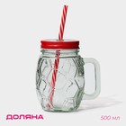 Кружка Доляна «Мяч», 500 мл, с крышкой и трубочкой, стекло, МИКС - Фото 1
