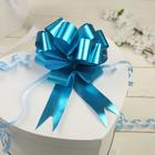 Подарочный бант - шар №3, простой, голубой, для упаковки подарков - Фото 3