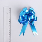Подарочный бант - шар №3, простой, голубой, для упаковки подарков - Фото 4