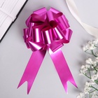 Подарочный Бант - шар №3 простой, малиновый, для упаковки подарков - Фото 3